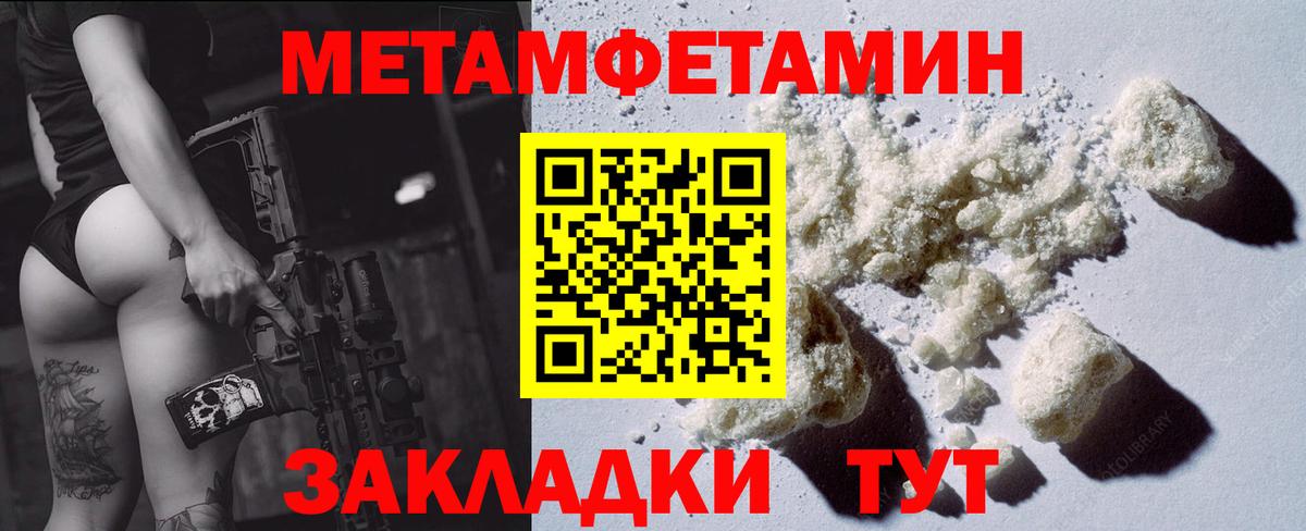 Amphetamine Premium Армавир