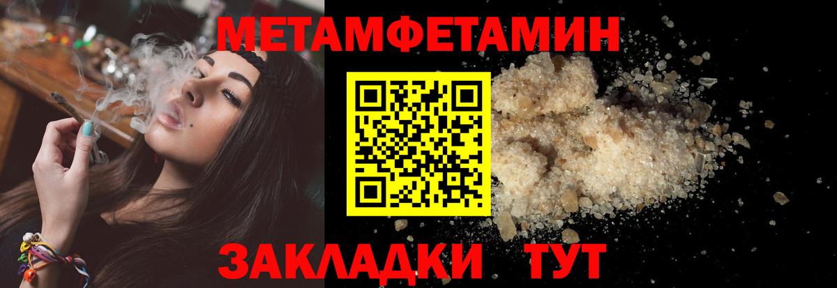 Amphetamine 97%  даркнет формула  Армавир  АМФЕТАМИН  Вход с VPN  АМФ 
