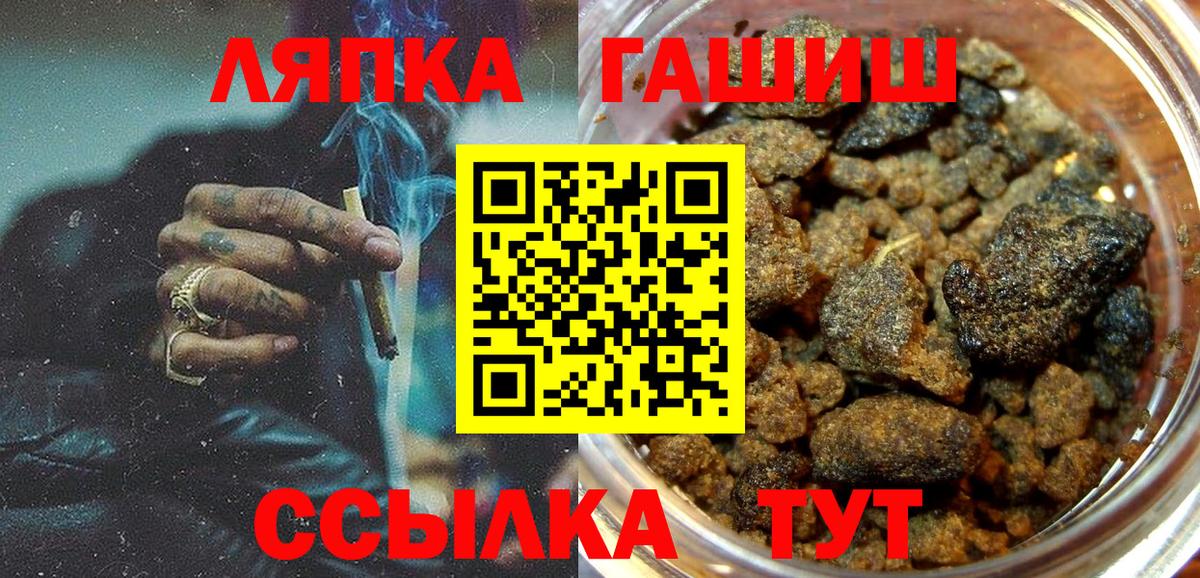 ГАШ VHQ Армавир