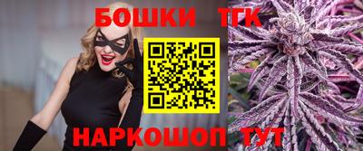 бошки Гагарин