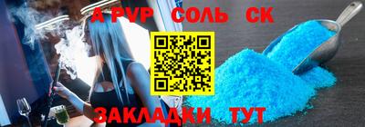 экстази Гатчина
