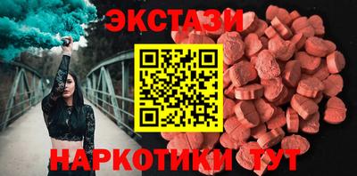 экстази Гатчина