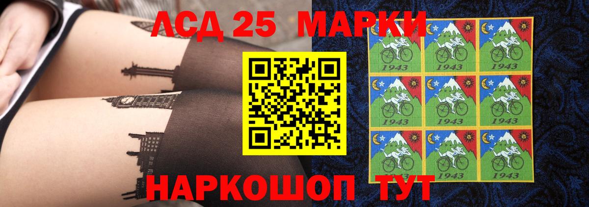 LSD-25 экстази кислота  LSD-25 экстази ecstasy  гидра ONION  LSD-25 экстази  Армавир  Вход с VPN 