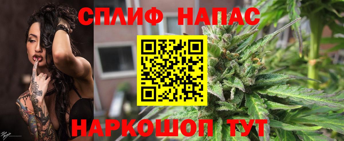 МАРИХУАНА VHQ Армавир