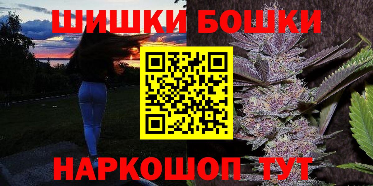 Каннабис марихуана  Шишки марихуана план  Вход с VPN  Шишки марихуана Amnesia  Армавир  Бошки марихуана индика 